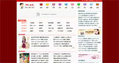 Desktop Screenshot of kkcoo.com
