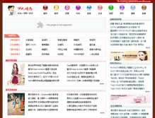 Tablet Screenshot of kkcoo.com
